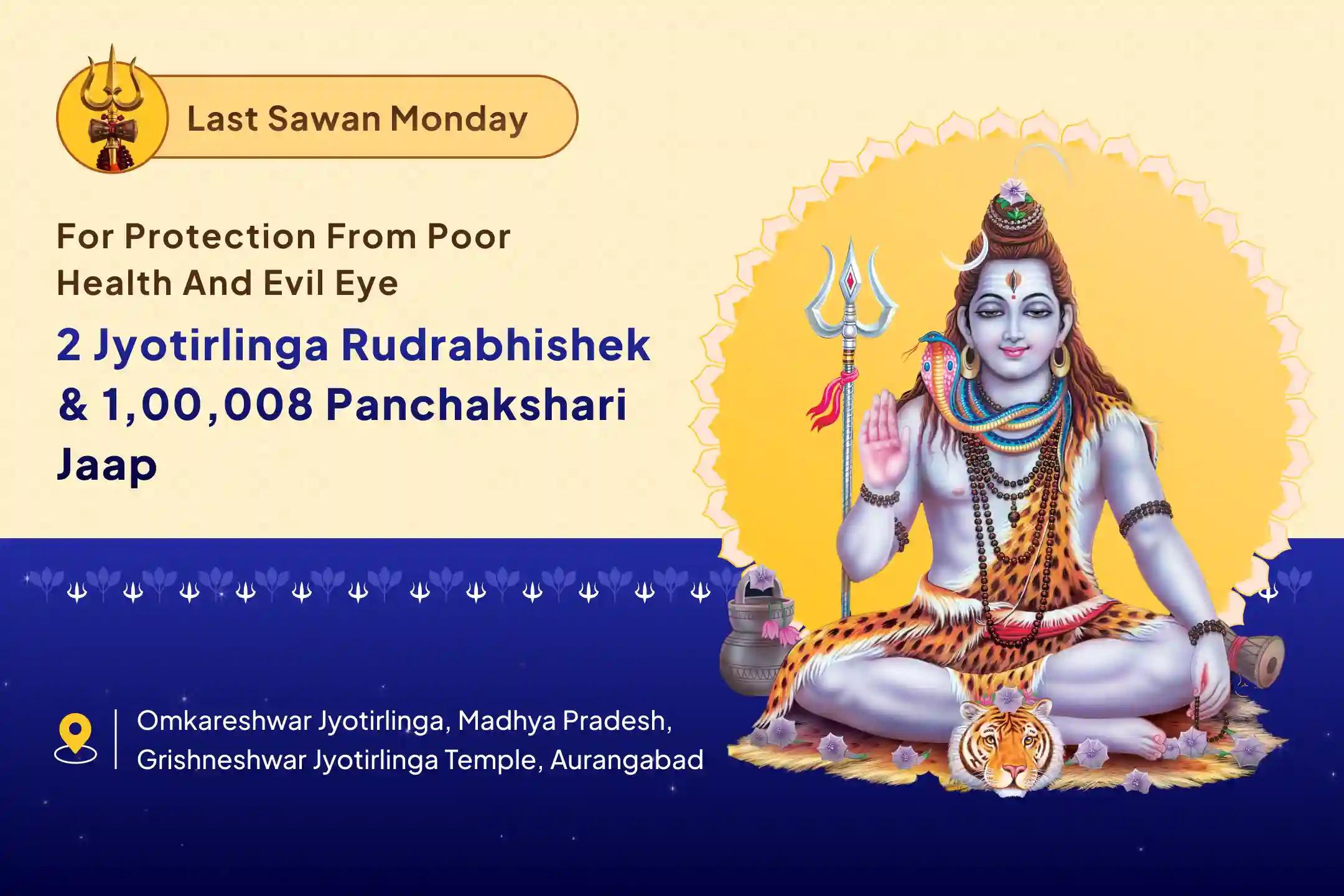 Last Monday Grishneshwar Jyotirlinga Shiv Aradhana Special Grishneshwar Jyotirlinga Rudrabhishek and 1.08L Shiv Panchakshari Mantra Jaap Invoke blessings against ill Health, Evil Eye and Negative Energies