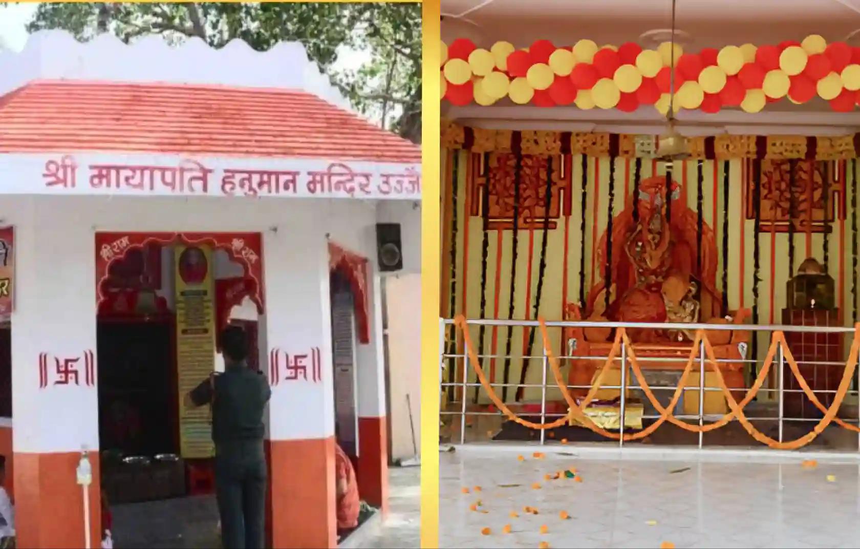 माँ बगलामुखी मंदिर, मायापति हनुमान मंदिर,उज्जैन, मध्य प्रदेश