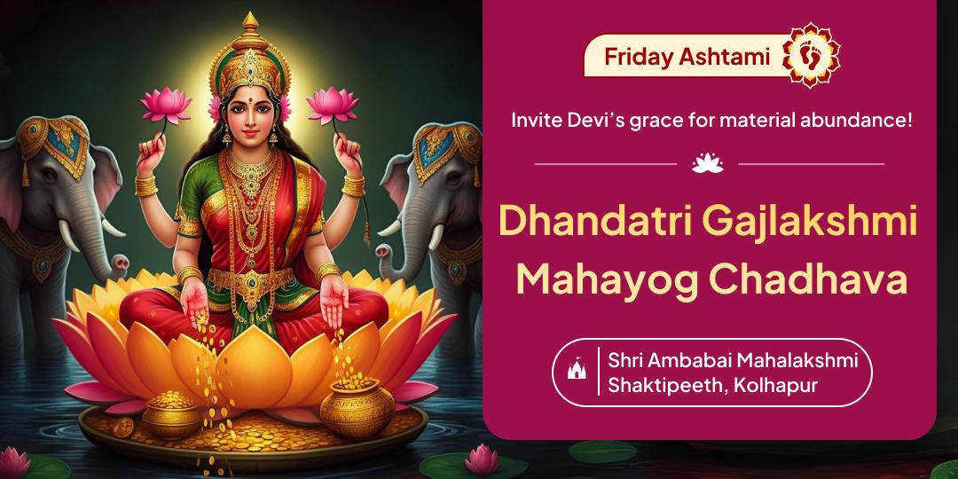 Experience the holy blessings of Friday Ashtami Mahayog; a chance to invite Devi Lakshmi’s grace for easing financial troubles and lifelong prosperity!