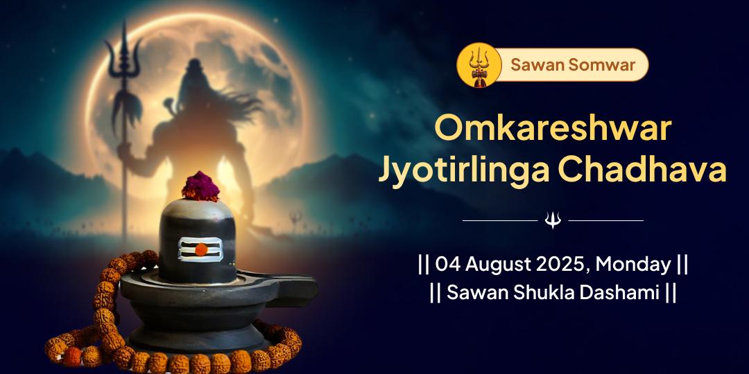 Sawan Somwar Omkareshwar Jyotirlinga Chadhava