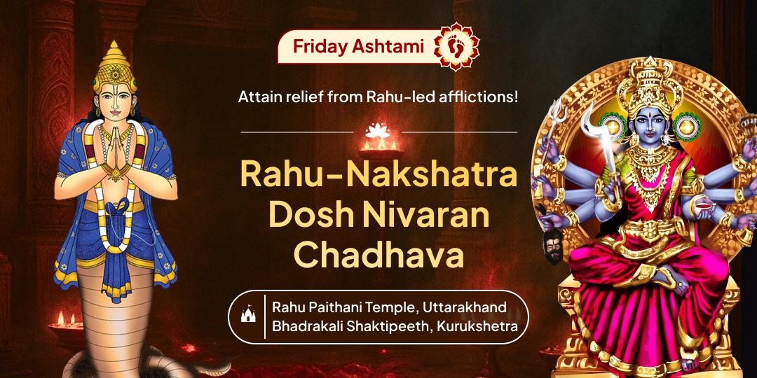 Receive blessings on this powerful Asthami Rahu Nakshatra Mahayog to attain peace from Rahu-led troubles!