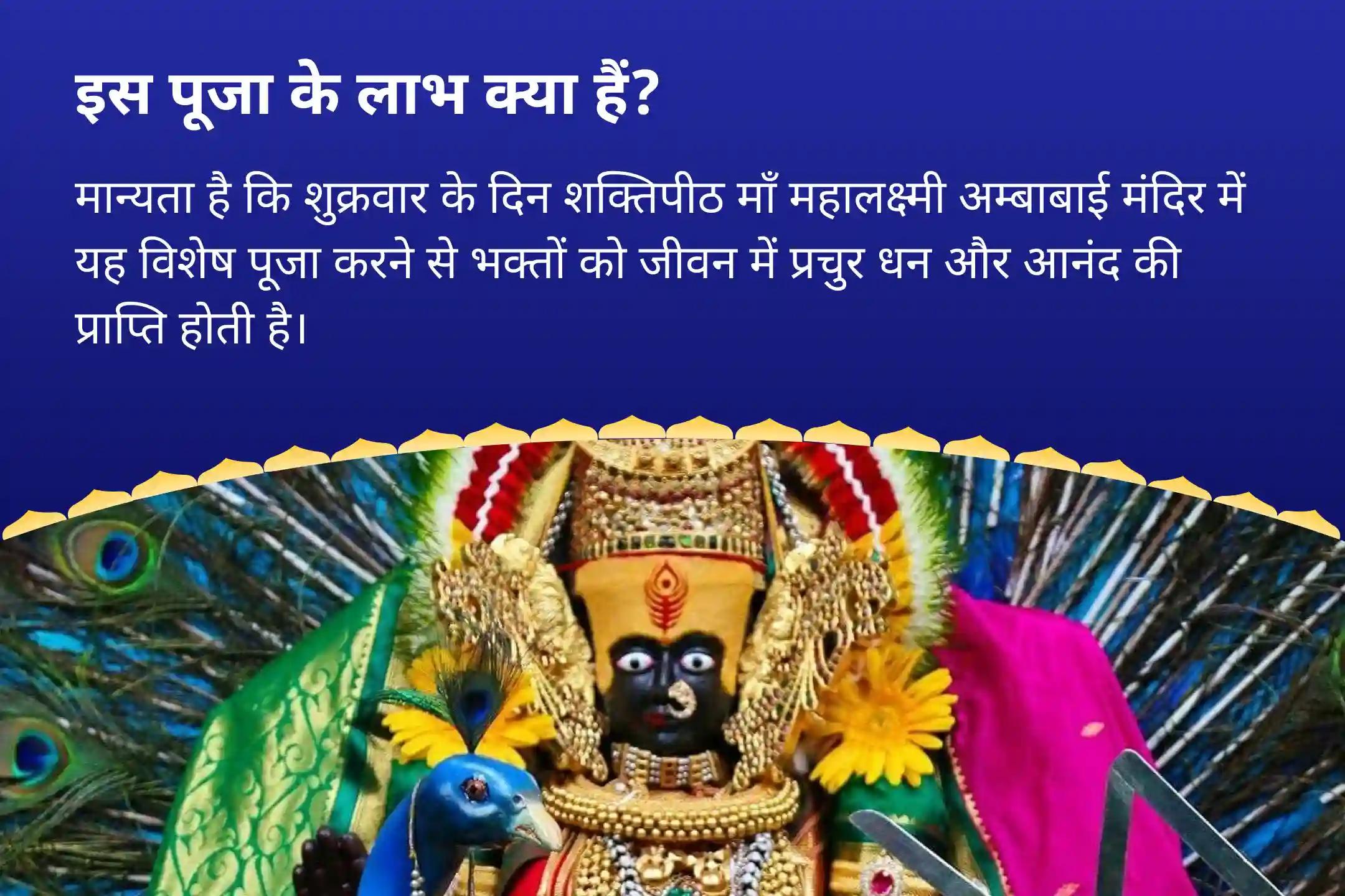 जीवन में धन-संपत्ति और आनंद की प्रचुरता का आशीर्वाद पाने के लिए सावन महालक्ष्मी विशेष 11,000 महालक्ष्मी मंत्र जाप, वैभव लक्ष्मी पूजा और धन समृद्धि हवन