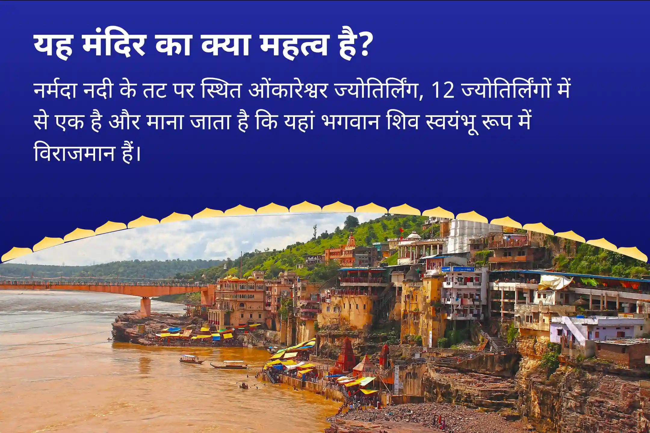 परिवार के लिए शांति, समृद्धि और कल्याण का आशीर्वाद सावन शिव विष्णु ज्योतिर्लिंग विशेष 1 लाख 8 शिव पंचाक्षरी मंत्र जाप, 1008 बेल पत्र और तुलसी सहस्र अर्चना