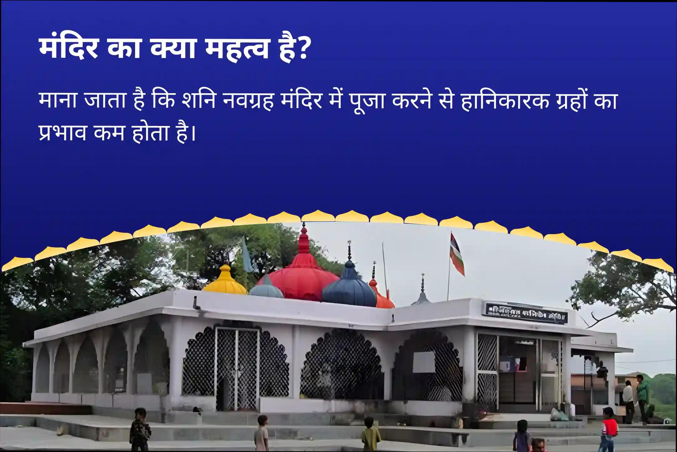 कठिनाईयों और दुर्भाग्य पर विजय पाने की शक्ति के लिए सावन शनिवार शनि हनुमान 21 ब्राह्मण अनुष्ठान 23,000 शनि मूल मंत्र जाप और 1008 संकट मोचन हनुमान अष्टक पाठ