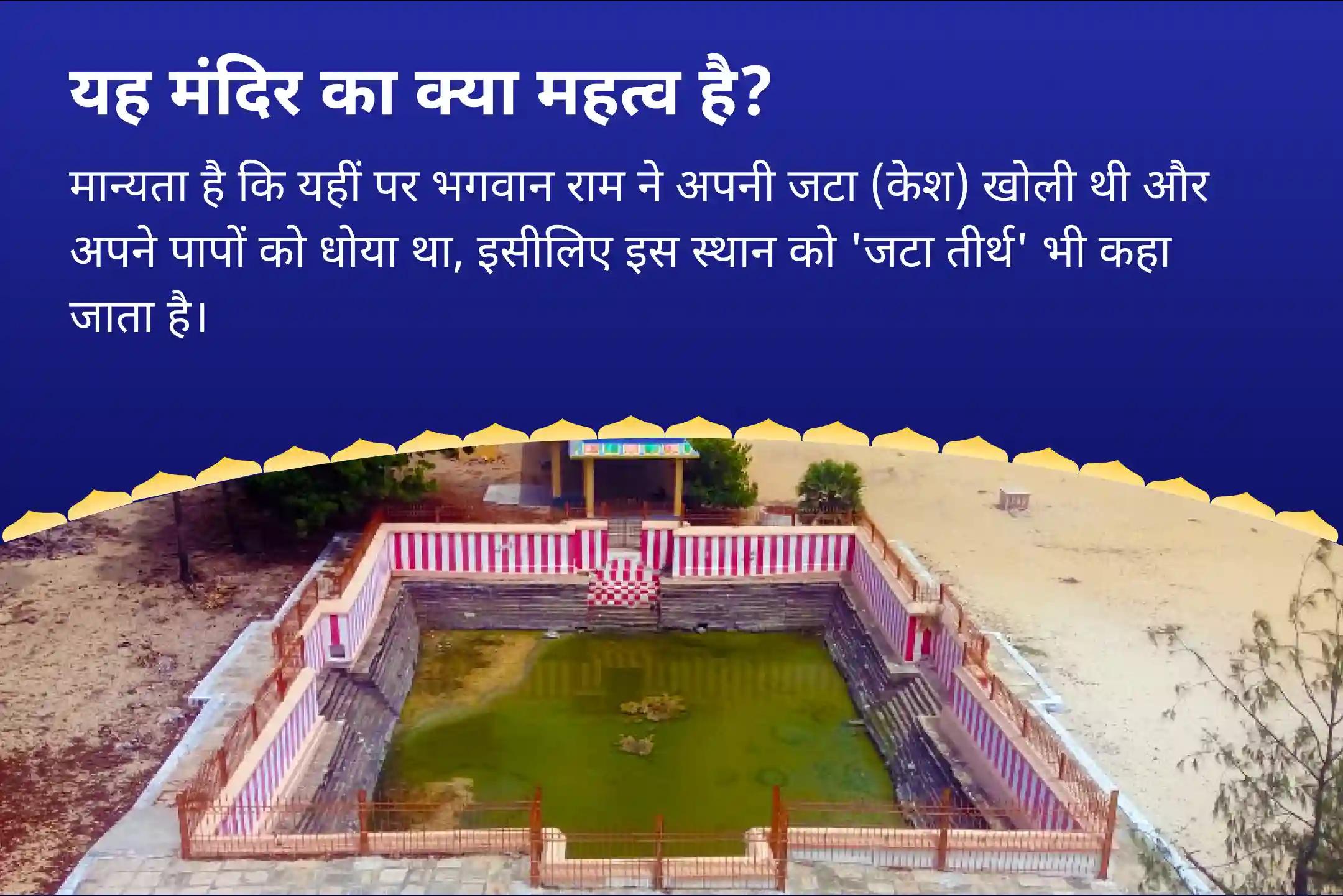 अच्छे स्वास्थ्य, स्पष्टता और भगवान से जुड़ने का आशीर्वाद सावन आखिरी सोमवार एकादशी रामेश्वरम विशेष रामेश्वरम घाट पर रुद्राभिषेक