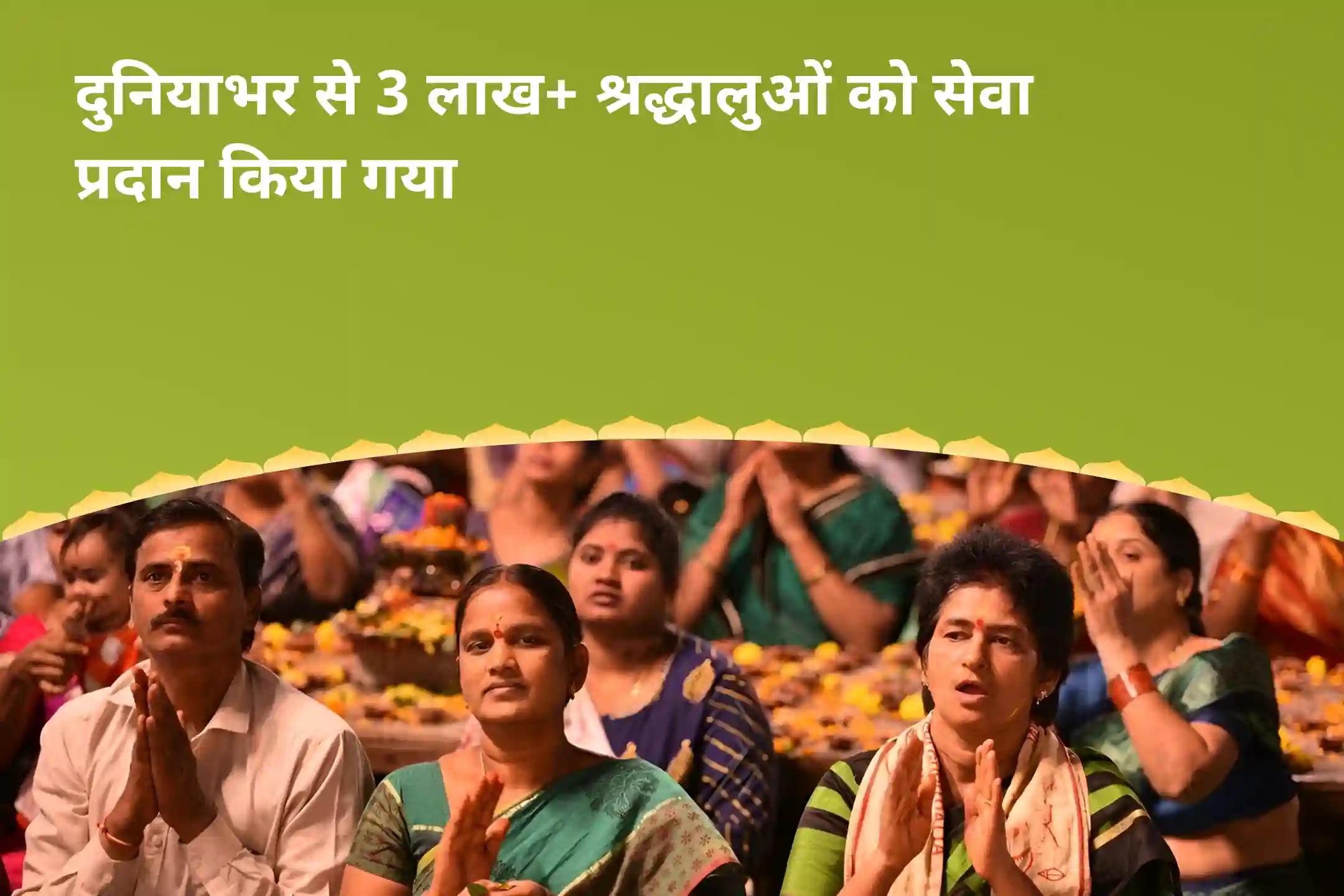 जीवन में सभी बाधाओं और संघर्षों को दूर करने के लिए सावन आखिरी बुधवार गणेश 'बाधा निवारण' विशेष गणेश विघ्नहर्ता पूजा एवं हवन