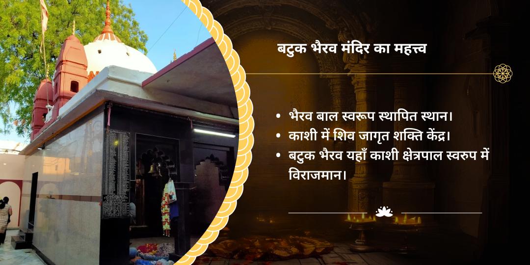 शुक्रवार दुर्गाष्टमी महायोग दुर्गा एवं भैरव रक्षा चढ़ावा