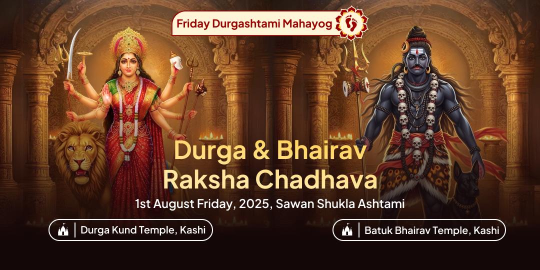  Friday Durgashtami Mahayog Durga & Bhairav Raksha Chadhava