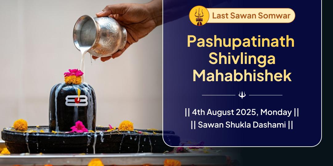 Last Sawan Somwar Pashupatinath Shivlinga Mahabhishek 