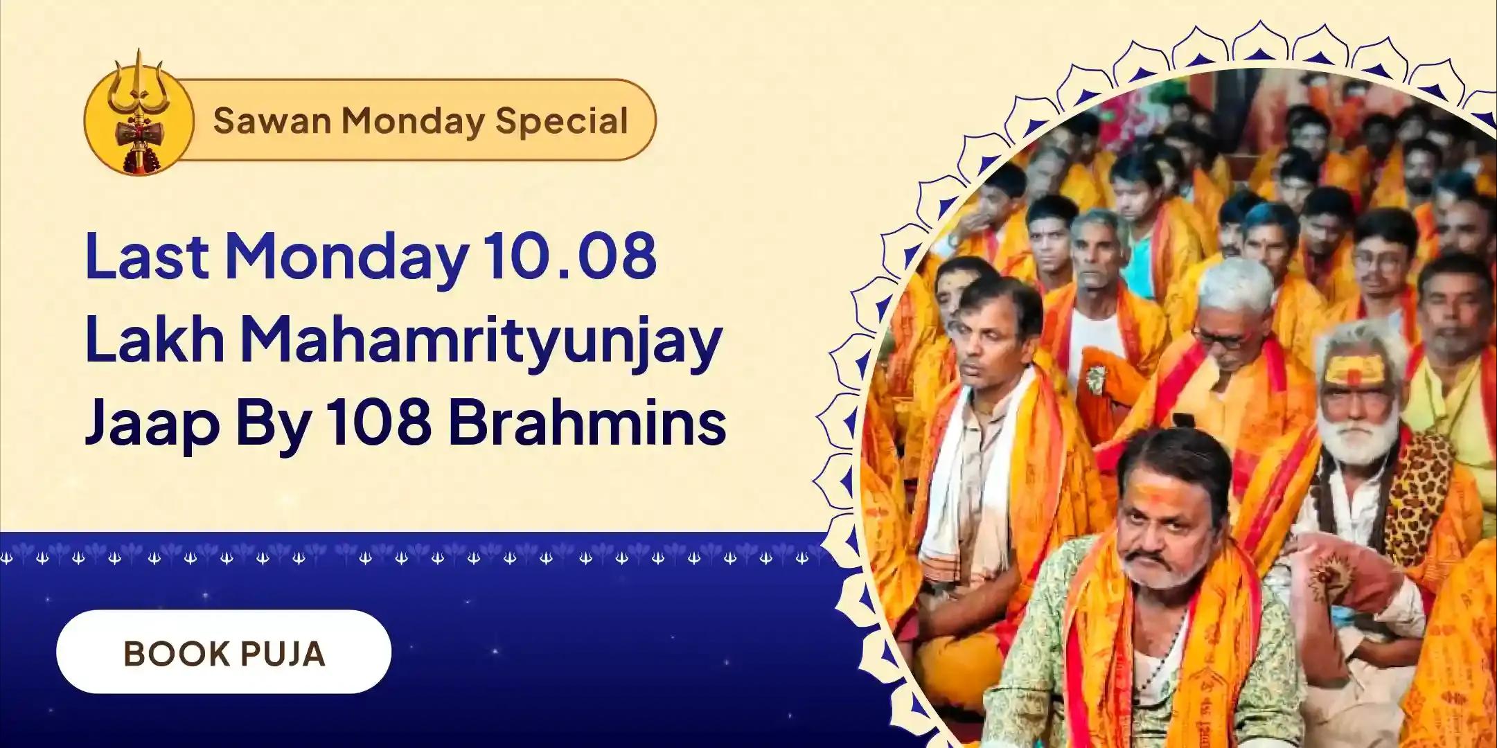 Omkareshwar 10,08,000 Mahamrityunjaya Maha Anushthan & Panchamrit Rudrabhishek