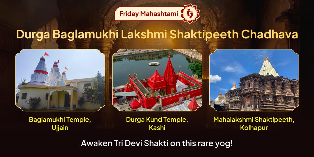 Invoke the power of Tri Devi Shakti on this Ashtami Friday Mahayog with one Chadhava at three temples!