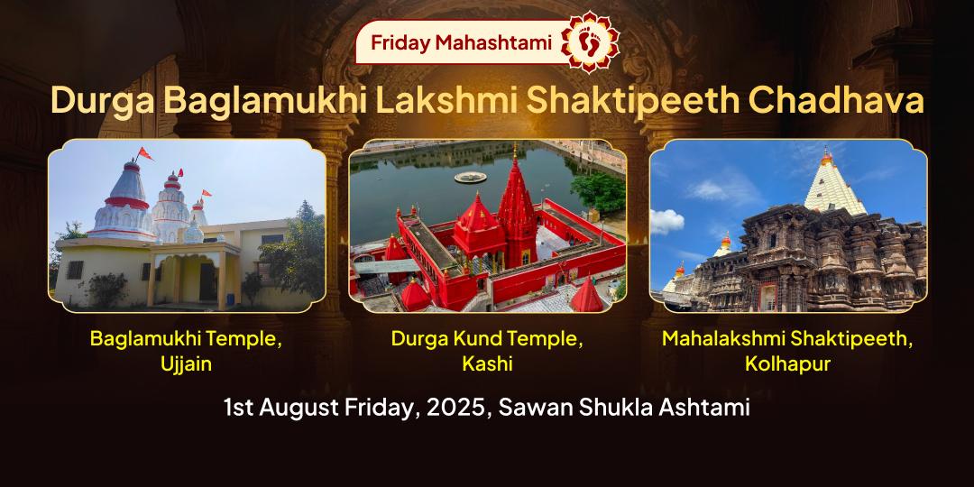 Friday Mahashtami Trishakti Shaktipeeth Chadhava