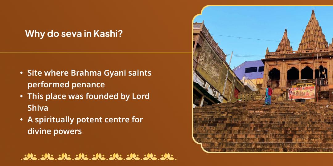 Last Sawan Somwar Kashi Brahmin Seva