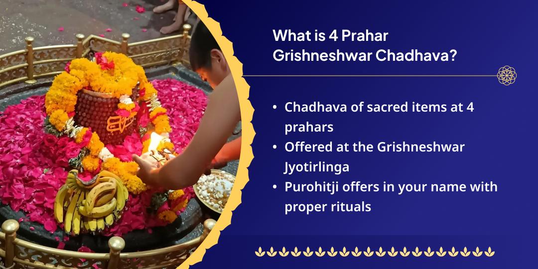 Last Sawan Somwar 4 Prahar Grishneshwar Jyotirlinga Chadhava
