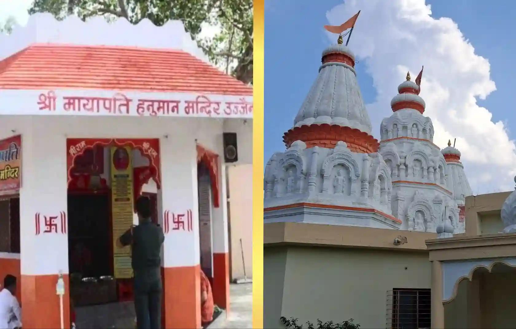 मां बगलामुखी मंदिर, नरसिंह घाट, उज्जैन, मध्य प्रदेश