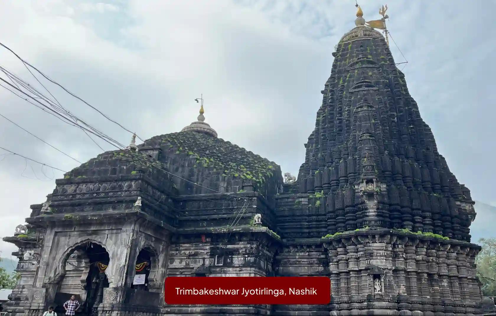 श्री त्र्यंबकेश्वर ज्योतिर्लिंग मंदिर, नासिक, महाराष्ट्र