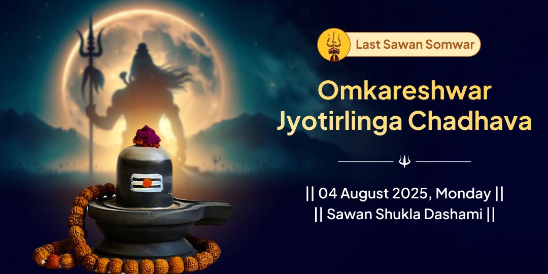 Sawan Somwar Omkareshwar Jyotirlinga Chadhava