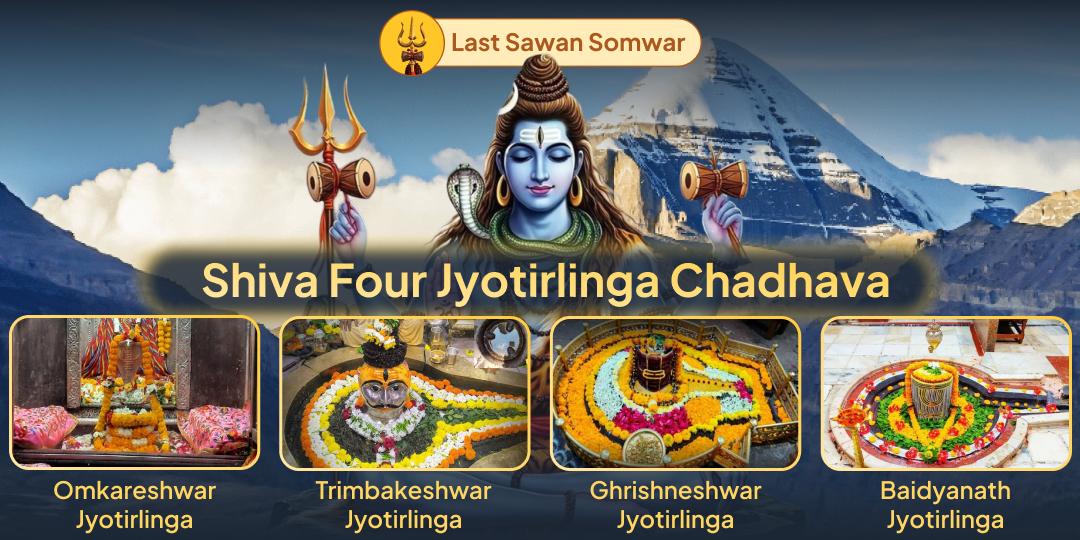 On the Last Sawan Monday, offer Maha Chadhava from home at 4 Jyotirlingas all at once!