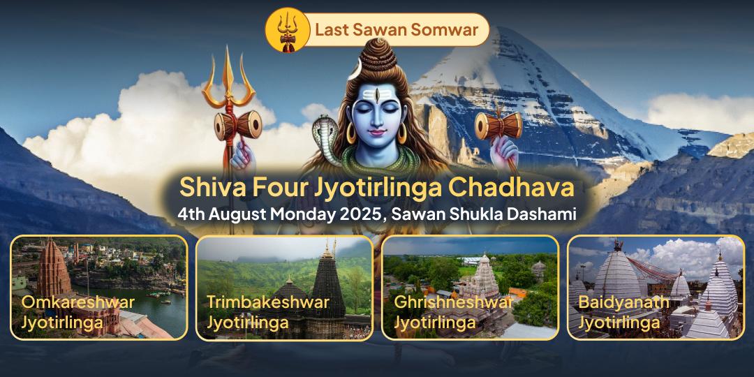 Sawan Somwar Shiva 4 Jyotirlingas Chadhava