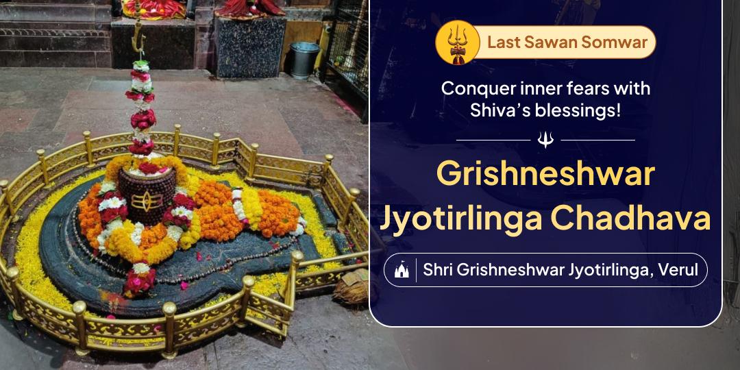 Secure your blessings for the Sawan Somwar with Chadhava in your name at Grishneshwar Jyotirlinga