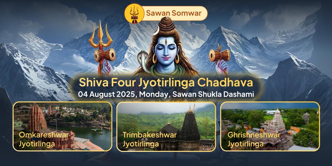Sawan Somwar Shiva 3 Jyotirlingas Chadhava