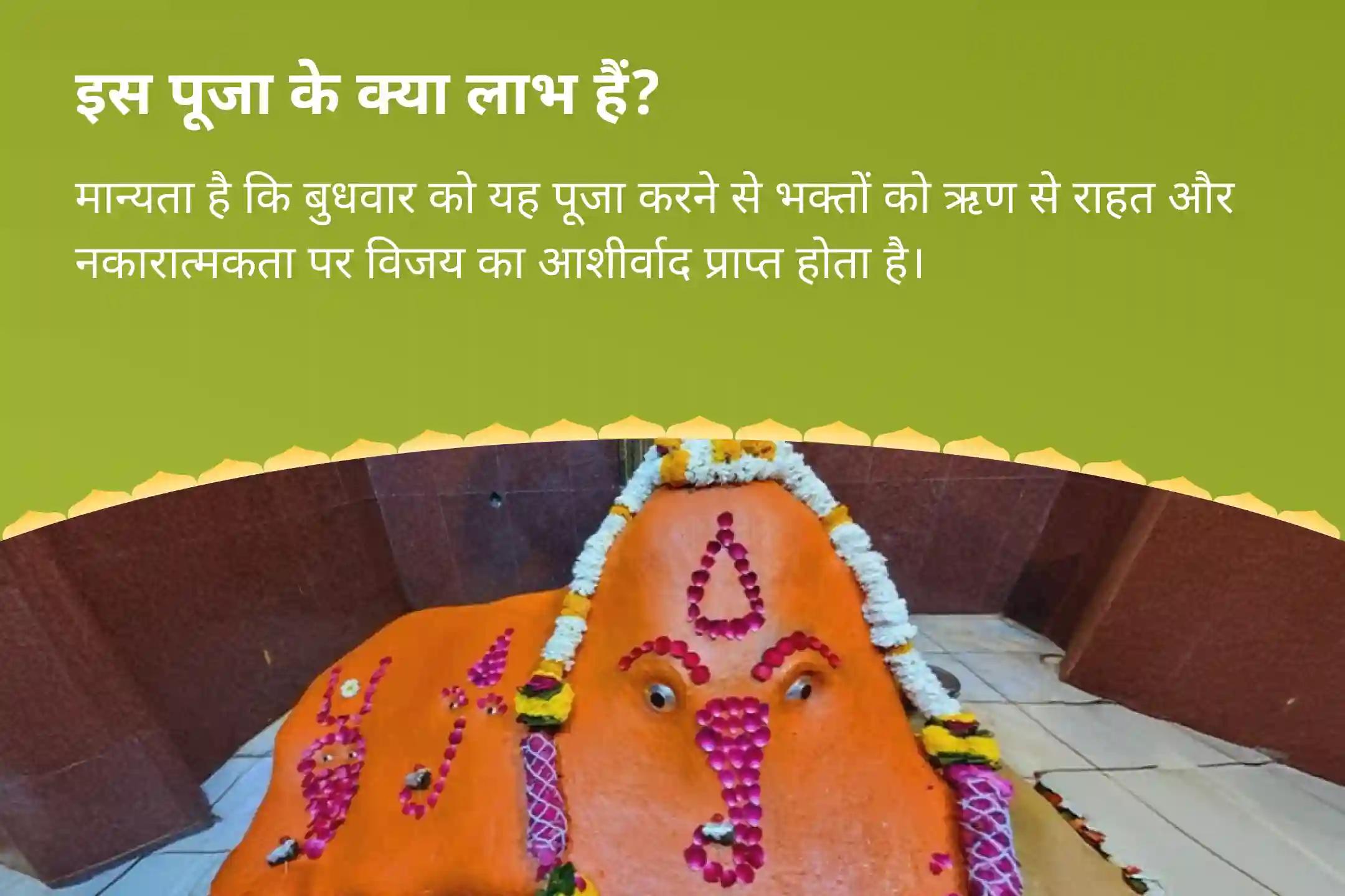 ऋण से राहत और नकारात्मकता पर विजय का आशीर्वाद पाने के लिए सावन आखिरी बुधवार गणेश कर्ज से राहत विशेष ऋण नाशक गणेश स्तोत्र पाठ, 1008 गणेश दूर्वा अर्चना और 108 मोदक अर्पण