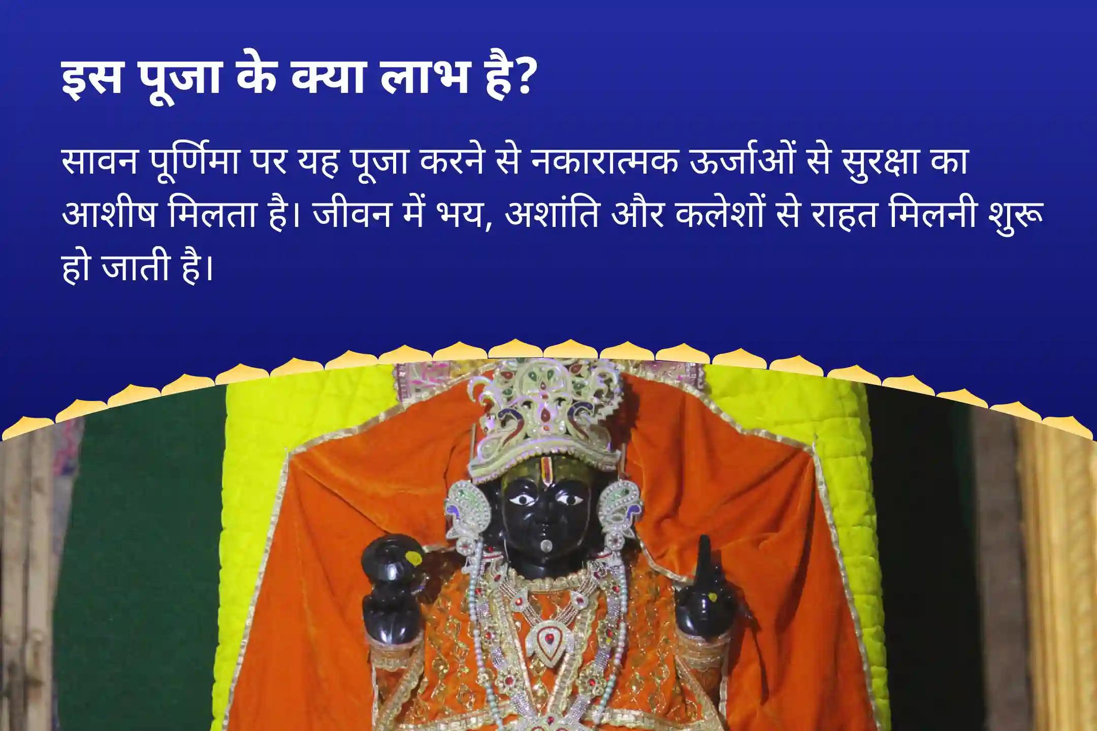 बुरे प्रभावों से सुरक्षा के लिए आध्यात्मिक कवच का आह्वान सावन का आखिरी दिन : 5 देव चौतरफा सुरक्षा पूजा 5 देव रक्षा कवचम्: शिव, सूर्य, भैरव, गणेश और गंगा रक्षा यज्ञ 