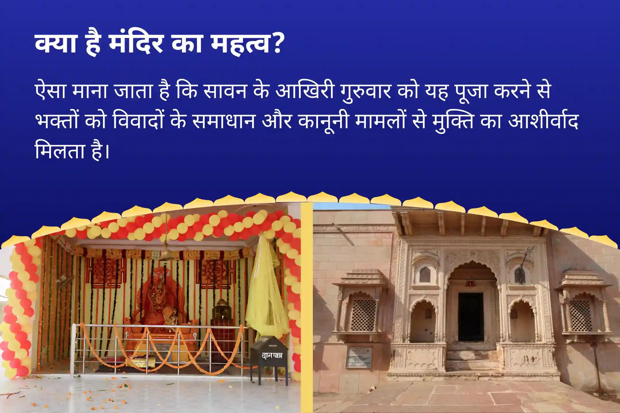 कानूनी लड़ाइयों को सुलझाने, जीत सुनिश्चित करने और दुश्मनी दूर करने के लिए नारायण-बगलामुखी महापाठ कॉम्बो यज्ञ 36,000 पीताम्बरी माँ बगलामुखी मंत्र जाप एवं नारायण सुदर्शन कवचम् यज्ञ 