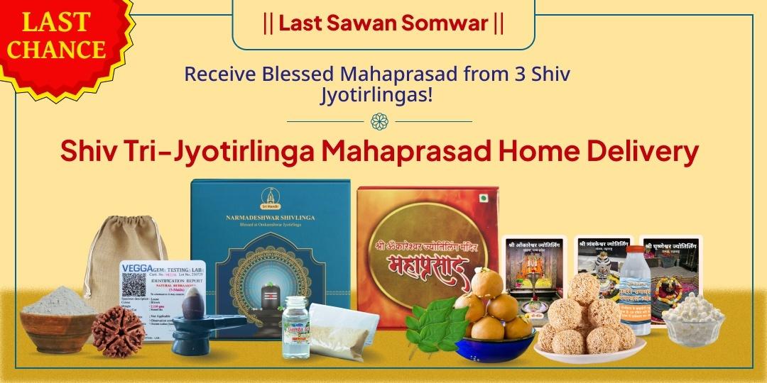 Last chance to bring home the sacred Mahaprasad blessed by 3 Jyotirlingas this Sawan!