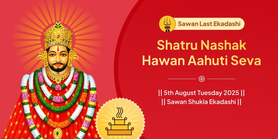 Sawan Ekadashi Khatu Shyam Hawan Aahuti Seva
