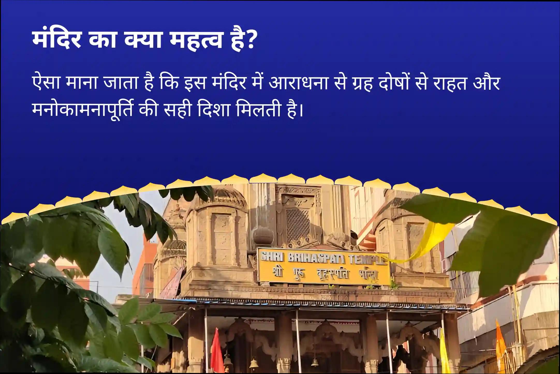 समृद्धि और भौतिक कल्याण के लिए राहु-गुरु धन एवं समृद्धि काशी विशेष बृहस्पति-राहु युति दोष निवारण 18 हजार राहु मूल मंत्र जाप, 16 हजार बृहस्पति मूल मंत्र जाप और हवन