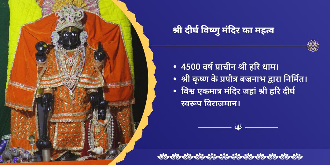 सावन एकादशी विष्णु सहस्रनाम पाठ एवं तुलसी पूजन