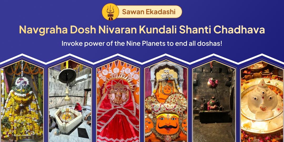 This Sawan Ekadashi seek powerful blessings of Navgrah Dosh Nivaran Chadhava from 6 sacred temples at once! 