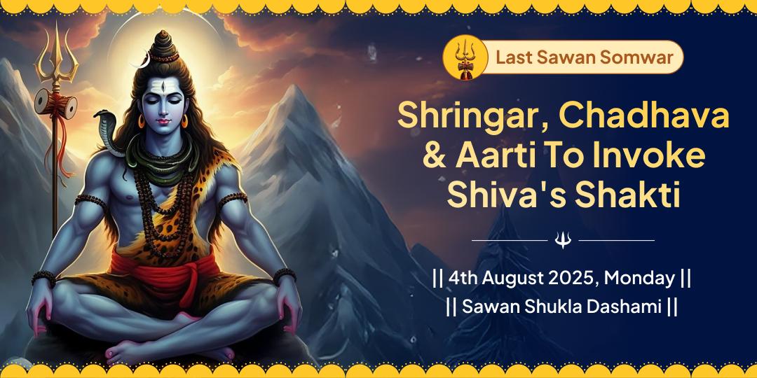 Last sawan  Somwar Shiv Aahvaan Shringar & Aarti Seva