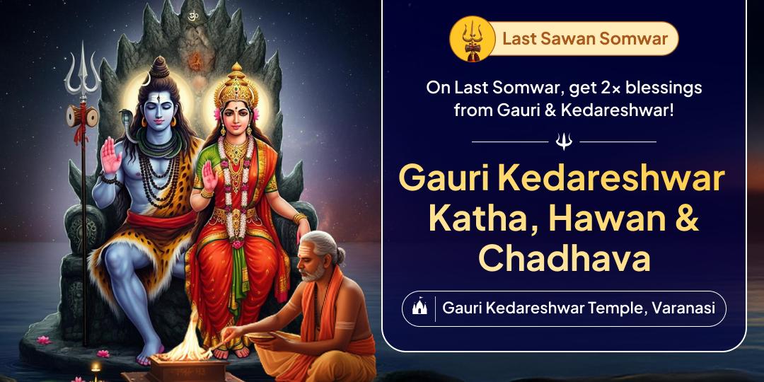 On this Year’s Last Sawan Somwar, seek Marital Bliss with Maa Mangala Gauri’s Divine Blessings!