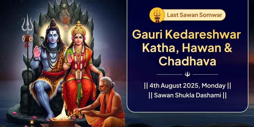 Last Sawan Somwar Gauri Kedareshwar Katha, Hawan & Chadhava 
