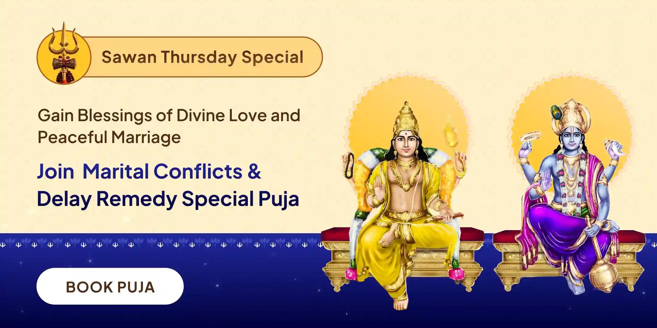 Brihaspati Guru Graha Havan, Vishnu Sahasranama and Banana Tree Puja