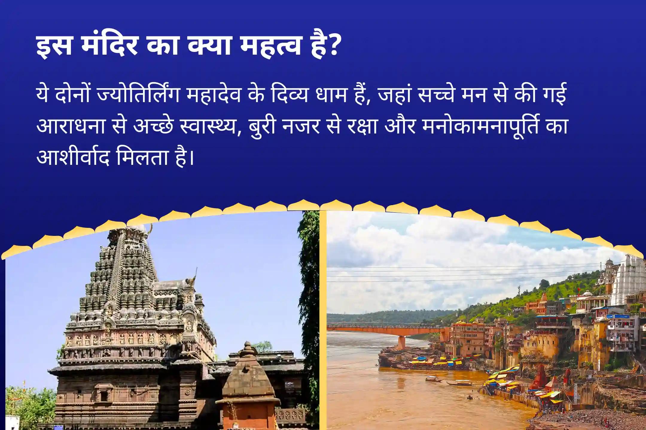 खराब स्वास्थ्य, बुरी नजर और नकारात्मक ऊर्जाओं से राहत का आशीर्वाद सावन अंतिम दिन: घृष्णेश्वर रुद्राभिषेक और पंचाक्षरी जाप घृष्णेश्वर रुद्राभिषेक और 1 लाख 8 शिव पंचाक्षरी महामंत्र जाप