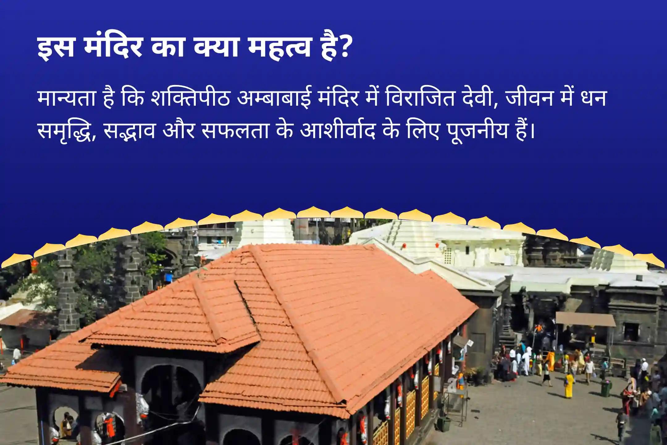 जीवन में धन और आनंद का आशीर्वाद पाने के लिए सावन आखिरी शुक्रवार शक्तिपीठ विशेष 11 हजार महालक्ष्मी मंत्र जाप, वैभव लक्ष्मी पूजा और धन समृद्धि हवन