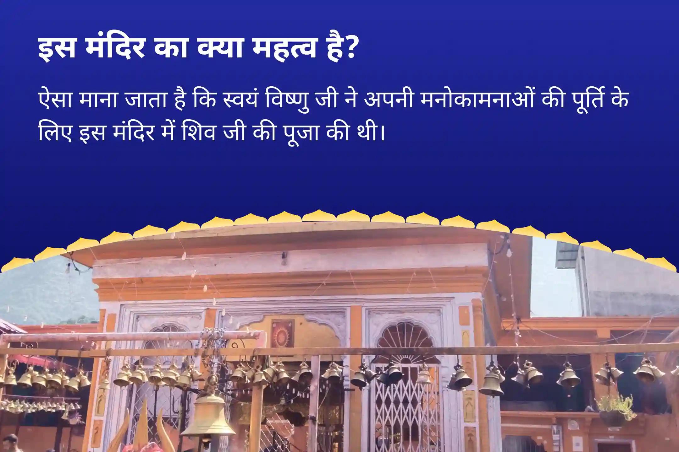मानसिक स्पष्टता और समग्र सफलता पाने के लिए सावन आखिरी गुरुवार विष्णु और शिव कॉम्बो विशेष कमलेश्वर में 1008 दीपोत्सव एवं कमल अर्चना एवं रूद्राभिषेक