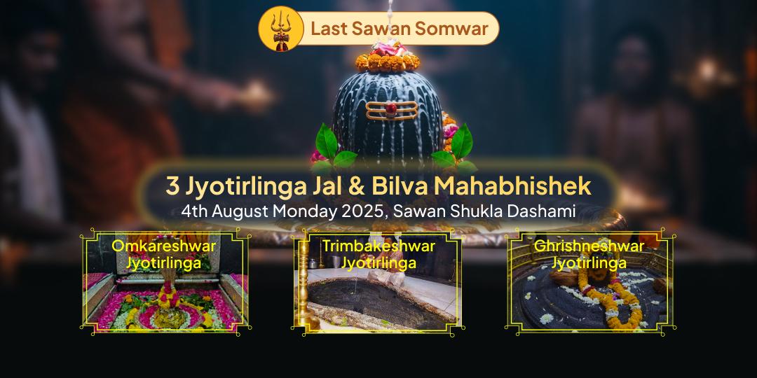 Last Sawan Monday Bholenath 3 Jyotirlinga Jal & Bilva Mahabhishek