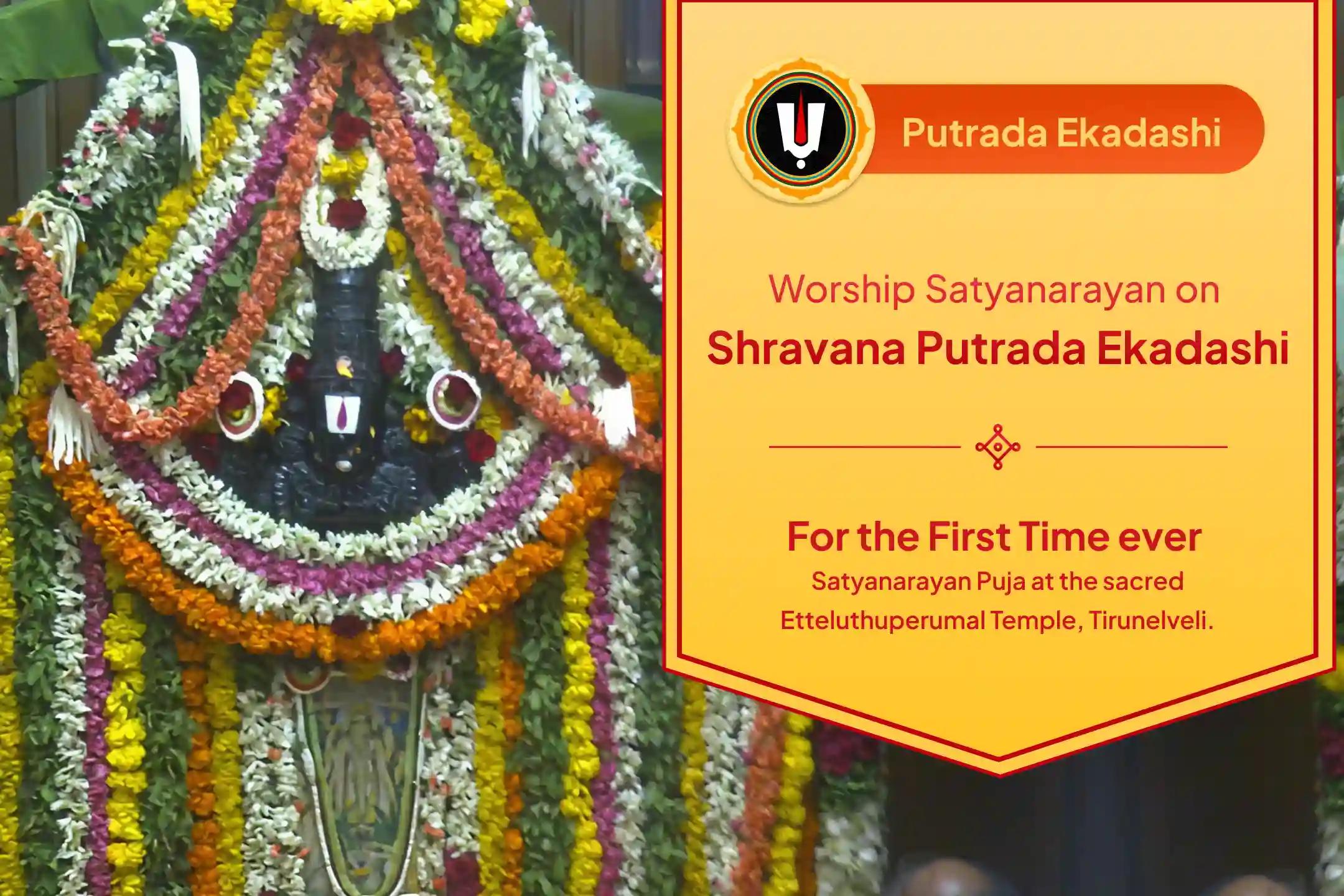 Worship Satyanarayan on Shravana Putrada Ekadashi Satyanarayan Katha and Homam For the divine blessings of parenthood