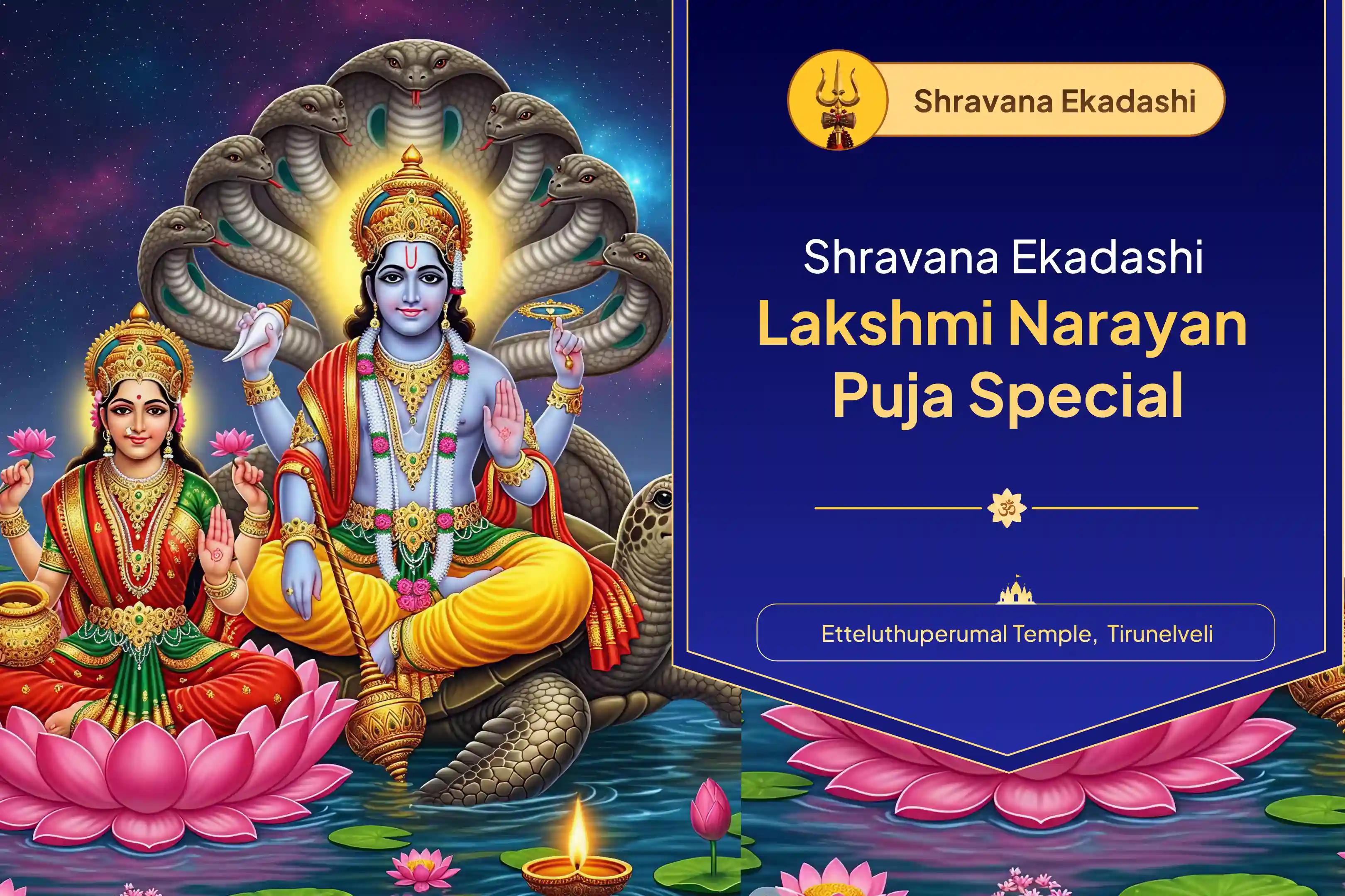 Shravana Ekadashi Lakshmi Narayan Puja Special Lakshmi Narayan Kalyanotsavam For overcoming obstacles and gaining happiness in married life