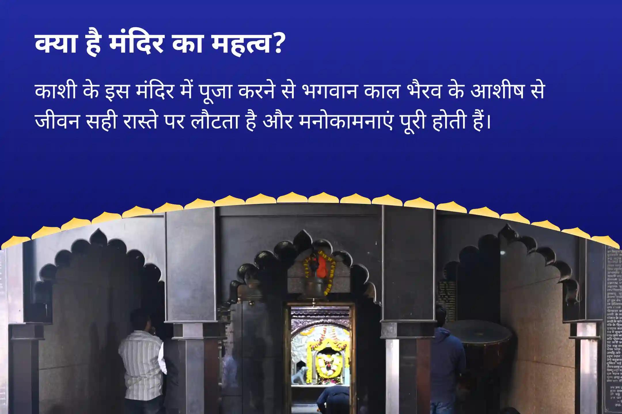 अनिश्चित समय में ऊर्जा सुरक्षा और मार्गदर्शन के लिए प्रार्थना करना सावन शनि पूर्णिमा निशित काल विशेष कालरात्रि भैरव यज्ञ एवं तंत्रोक्त रक्षा पाठ