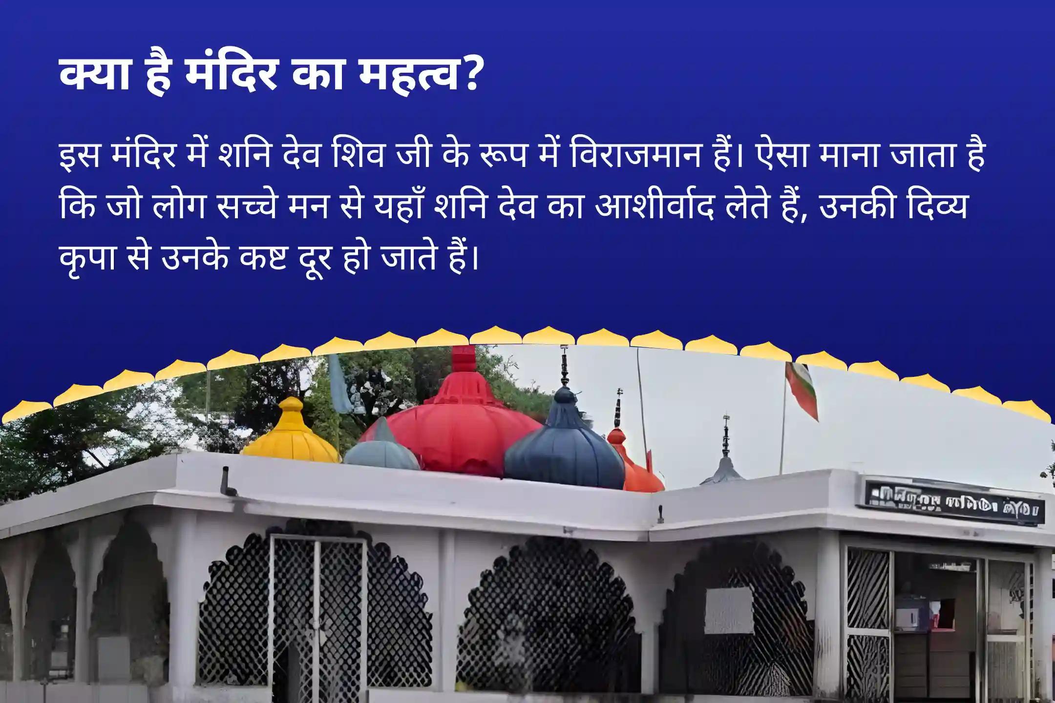 कानूनी लड़ाई सुलझाने, विजय प्राप्त करने और शत्रुता दूर करने के लिए आशीर्वाद महाकाल की नगरी विशेष - सावन पूर्णिमा विशेष शनि तिल तेल अभिषेक और शिव रुद्र अभिषेक