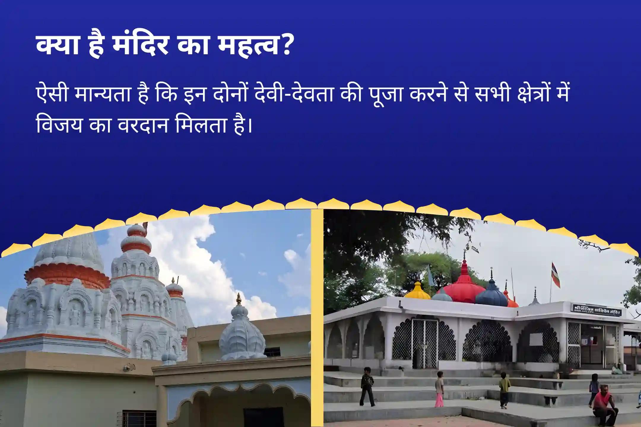 शत्रुओं पर विजय और कोर्ट-कचहरी मामलों में राहत के लिए सावन शनिवार बगलामुखी-शनि विशेष मां बगलामुखी तंत्र युक्त हवन और शनि तिल-तेल अभिषेक