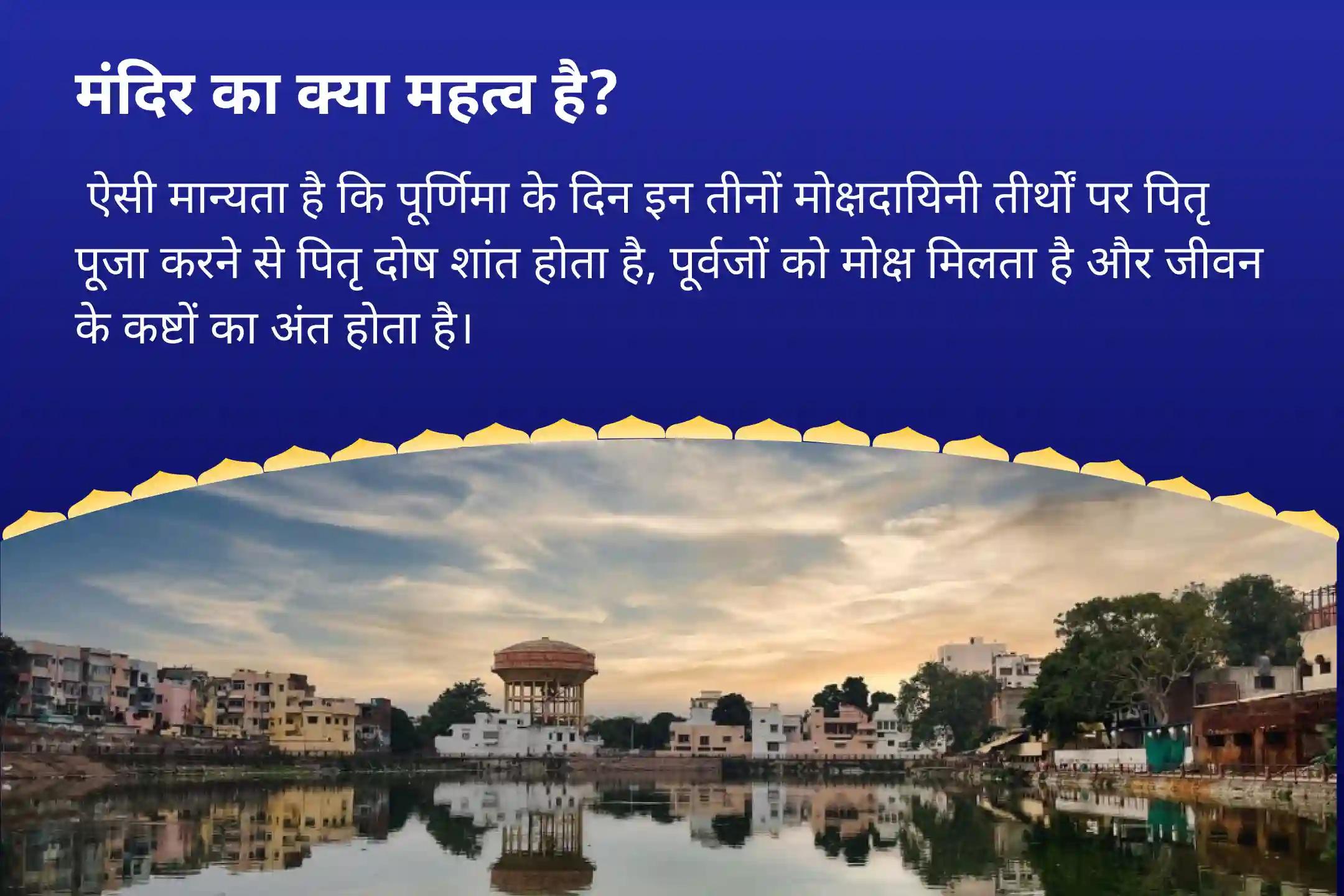 पूर्वजों की आत्मा की शांति और नकारात्मक ऊर्जाओं से सुरक्षा के लिए सावन का आखिरी दिन: पूर्णिमा विशेष पितृ दोष शांति पूजा और 11,000 शिव अघोर मंत्र जाप