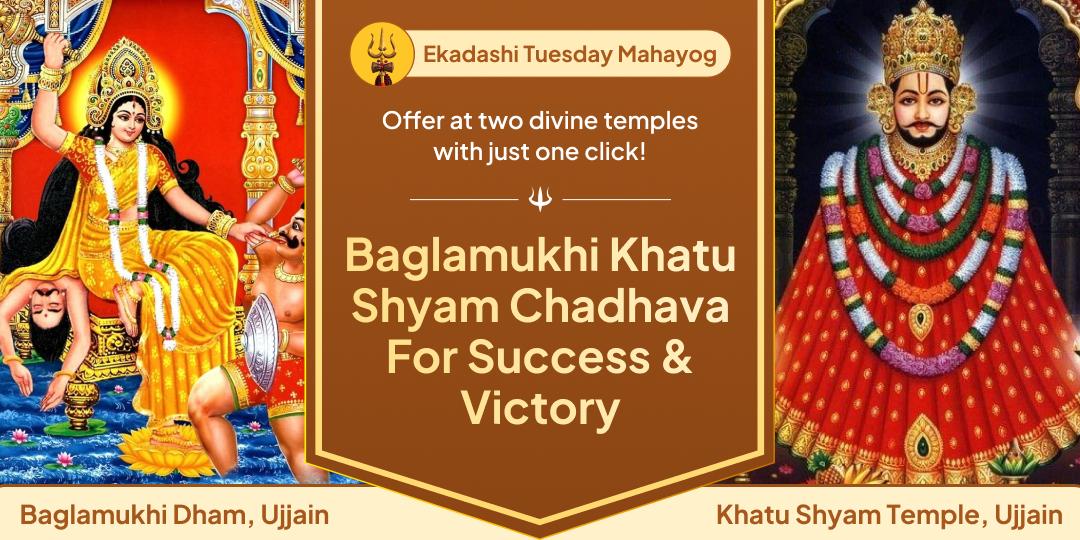 On the sacred Tuesday Ekadashi Mahayog, praise Khatu and Baglamukhi with one powerful Chadhava and receive powerful graces for victory!