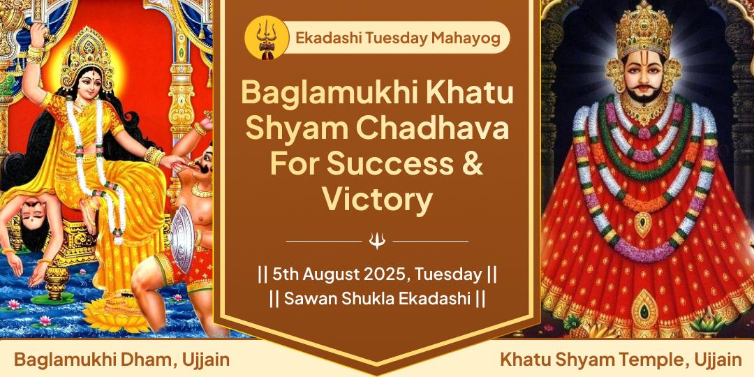 Ekadashi Tuesday Mahayog Baglamukhi-Khatu Chadhava
