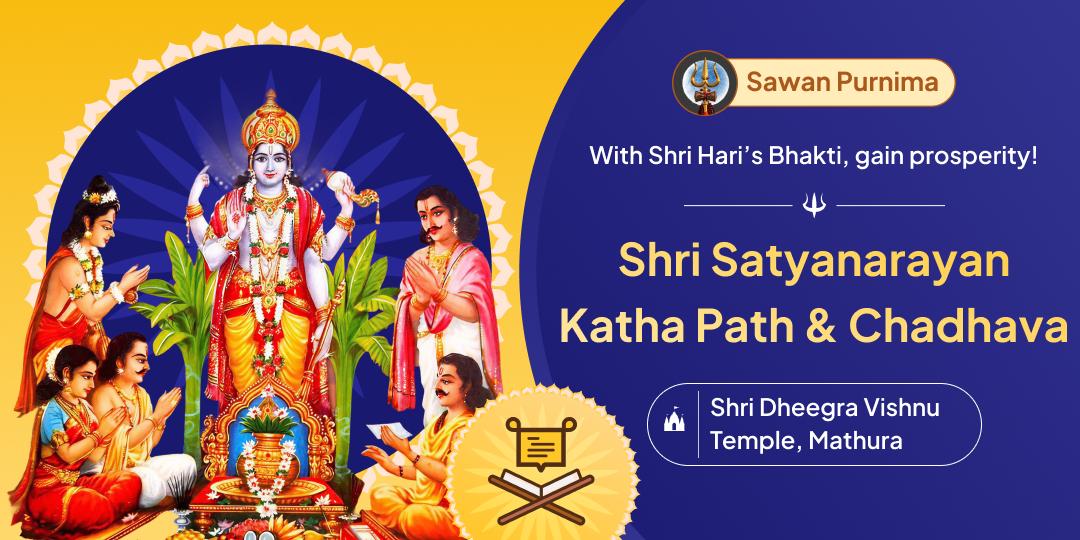 Celebrate Sawan Purnima with Lord Vishnu’s Satyanarayan Katha Seva at the ancient Dheegra Vishnu Temple in Krishnabhumi Mathura.